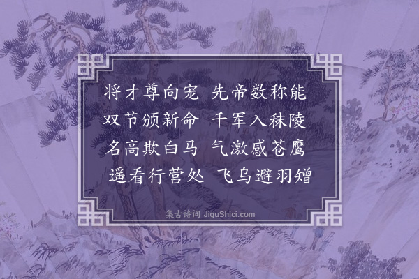 倪伟人《江东·其一》