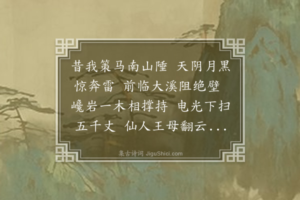 周音《敬题通甫师诗集后时师新自都归》