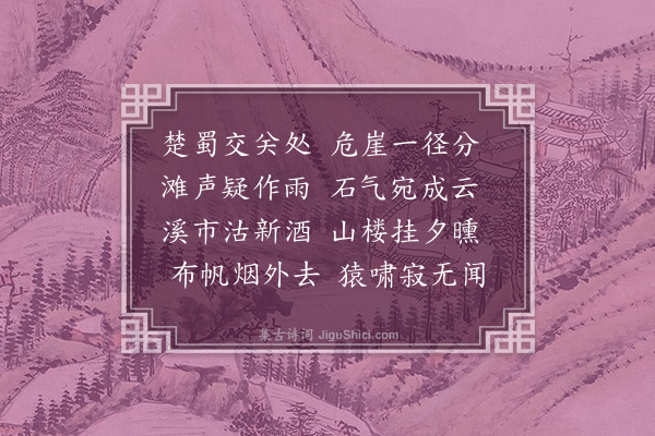 陈启佑《界石》