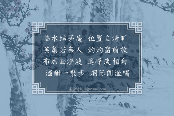 陶模《戊午六月从沈南一陈子松两先生及张倬云沈谱笙诸君观荷芦雨盦欢饮至月上始罢用少陵丈八沟诗分韵得放字客字·其一》