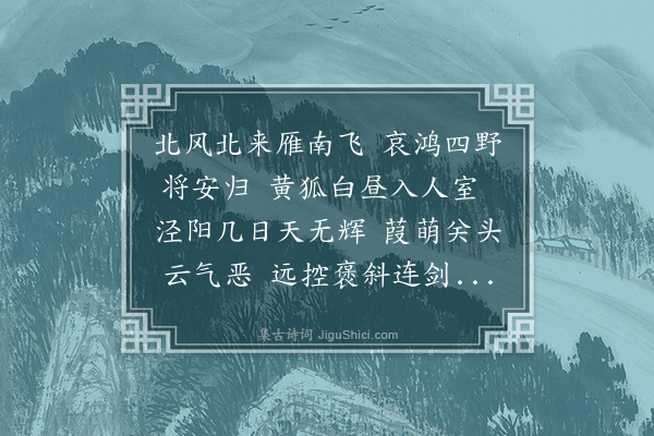 张百熙《丁稚璜宫保丈节署燕集谈次及山陕近事感赋·其二》