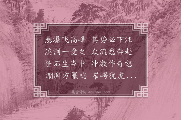 汪瑔《高州道中·其三》