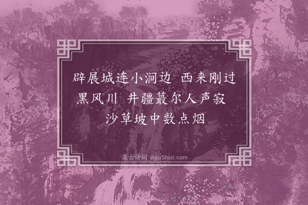 萧雄《辟展》