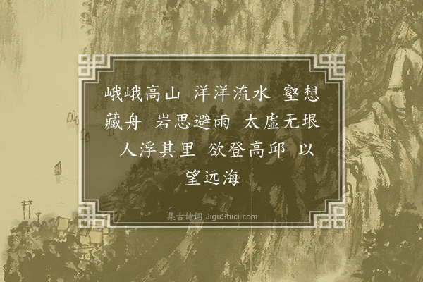 易顺鼎《琴志楼诗·其二》