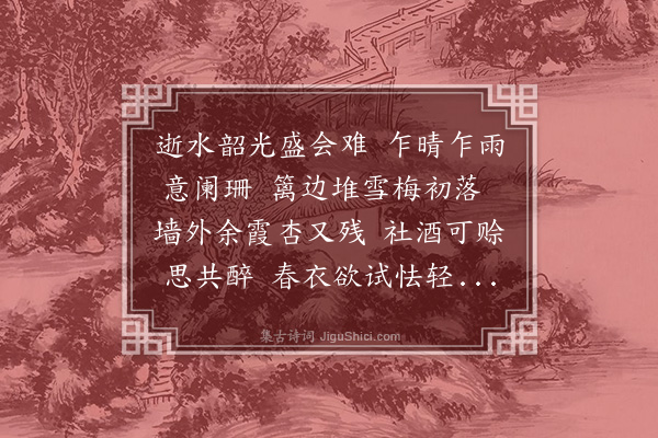 王仁东《春意》