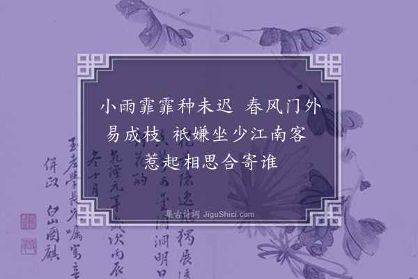 李恩祥《红豆》