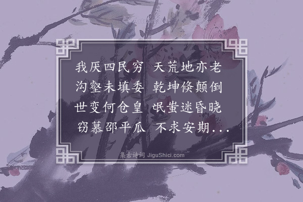 吴受福《酬刘语石明经》