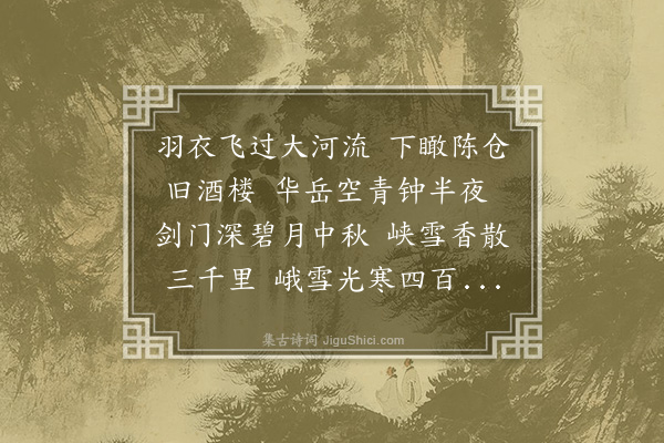 毛澄《梦归》