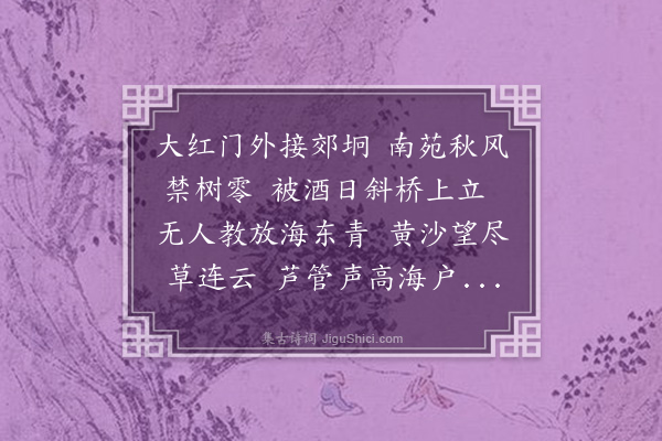 杨锐《南苑》