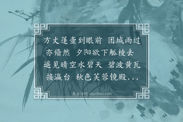 杨锐《西海子》