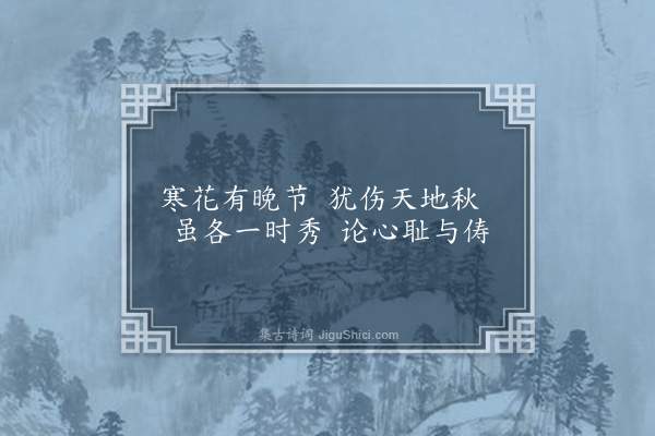 秦树声《为人题画兰·其三》