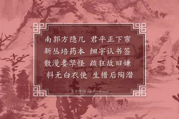 唐烜《乙卯都门杂感·其三》