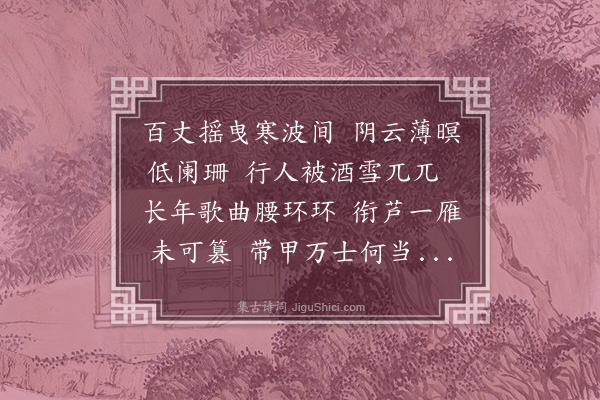 李葆恂《泊楚望》