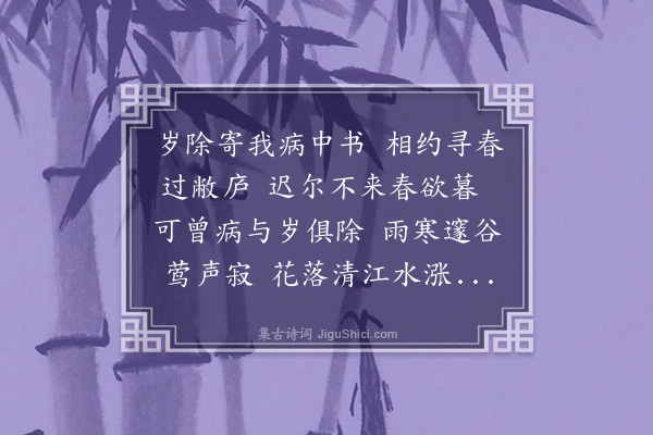 杨毓秀《东湖竹枝词·其一》