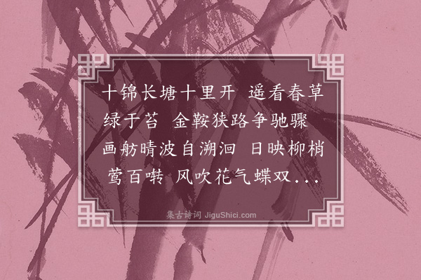 毛媞《西湖》