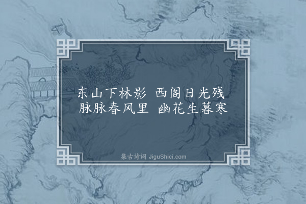 霍双《暮春》