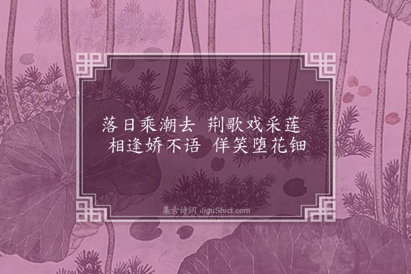 张学典《江南曲》