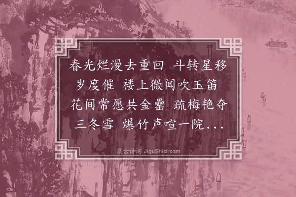 方荫华《和外见赠原韵·其一》