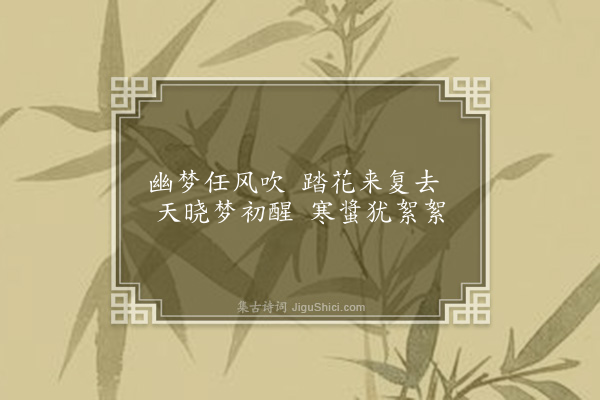 多敏《八月十三日坐密倩精舍·其二》