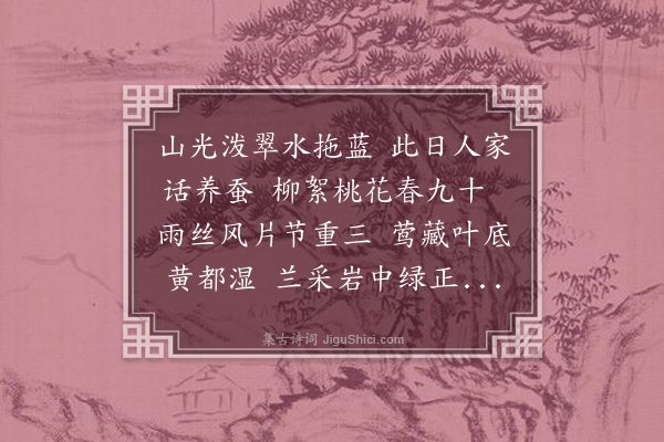 潘焕媊《小巳小雨》