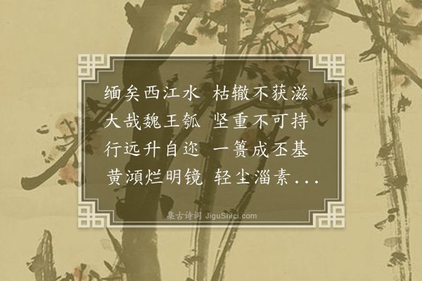 李长霞《戒子诗·其三》