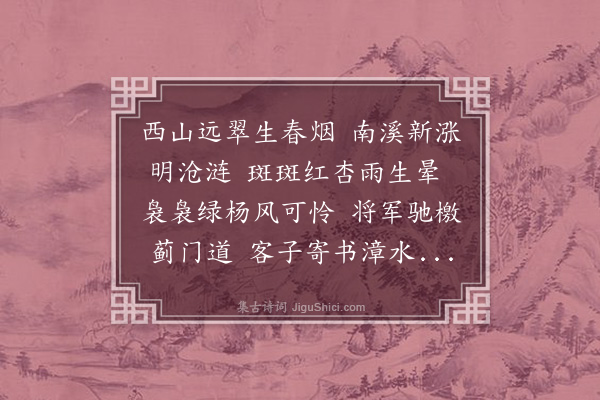 李长霞《回西村》