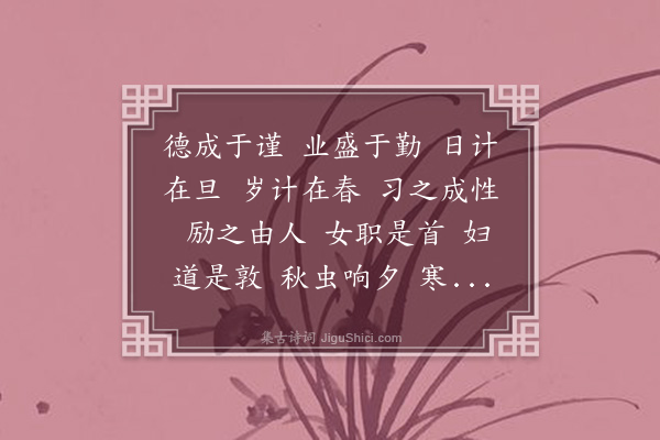 李长霞《命女·其七》