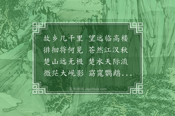 李长霞《感怀》