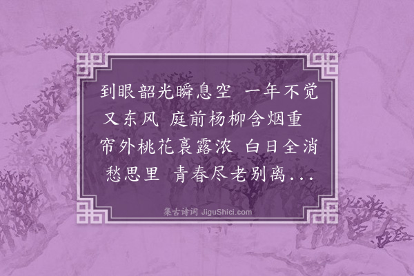 柯劭慧《寄大兄》