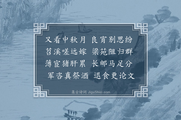江韵梅《寄大儿》