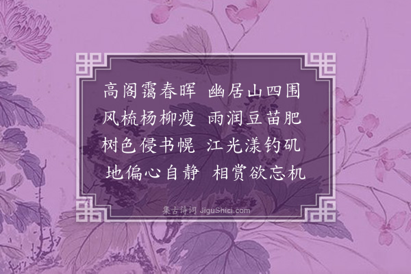 孙镇《高阁》