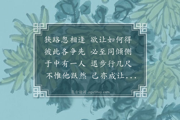 晓青《山舫吟》