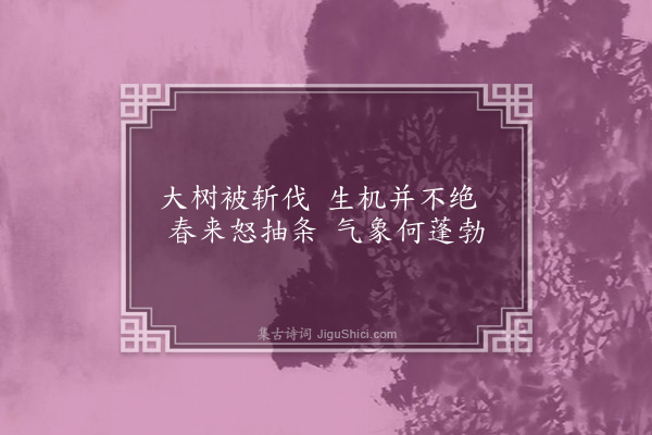 丰子恺《题一九八三年画》