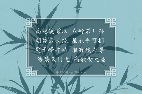 李冰若《江口杂诗二十二首录七·其三》