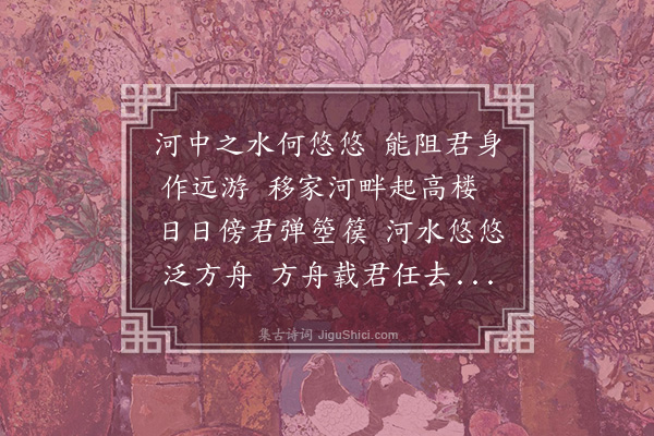 俞长源《歌词》