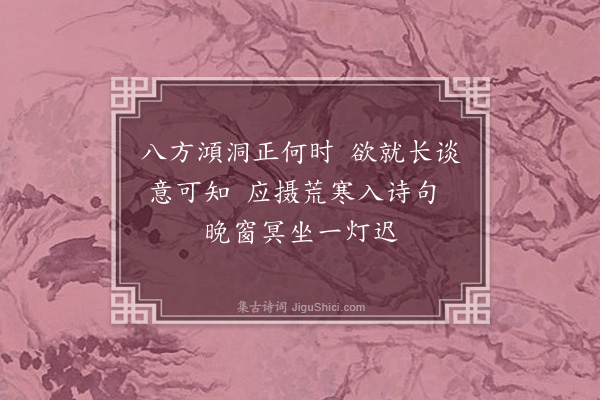 黄仁基《晚过素楼·其一》