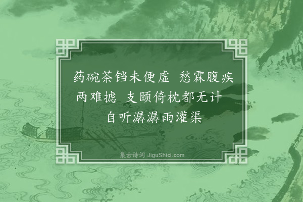 施蛰存《长沙漫兴八首·其七》