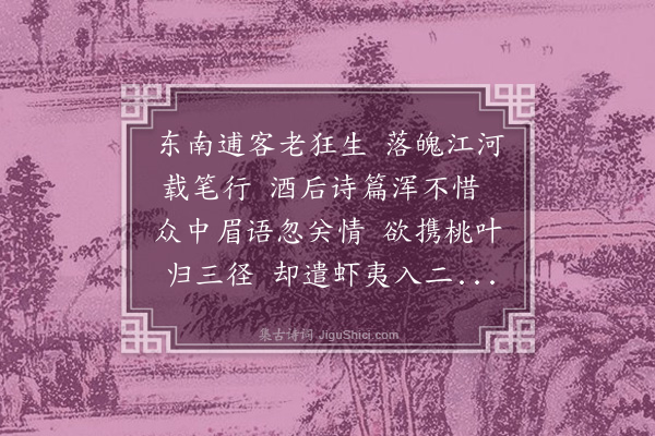 施蛰存《啼莺》