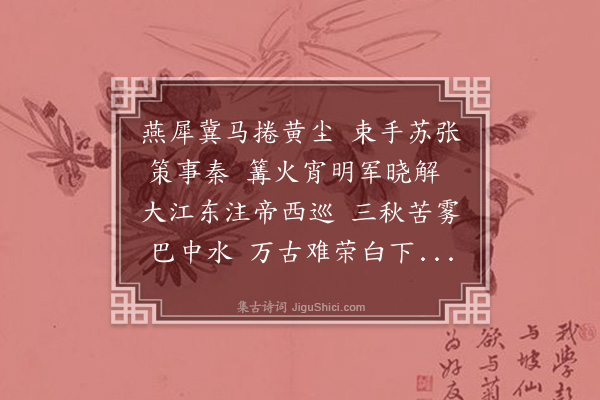 施蛰存《失计》