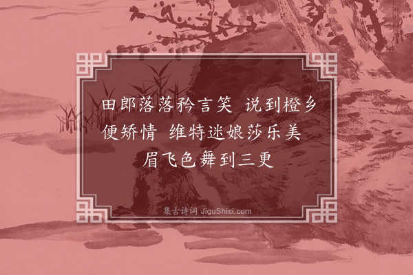 施蛰存《浮生杂咏八十首·其三十九》