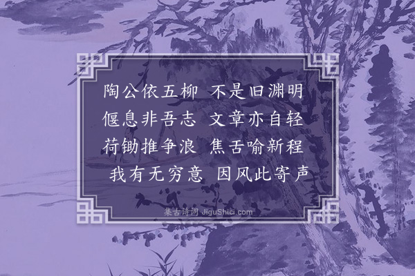 洪传经《闻晓庄乡村师范将恢复，寄怀陶行知师六首选三·其三》