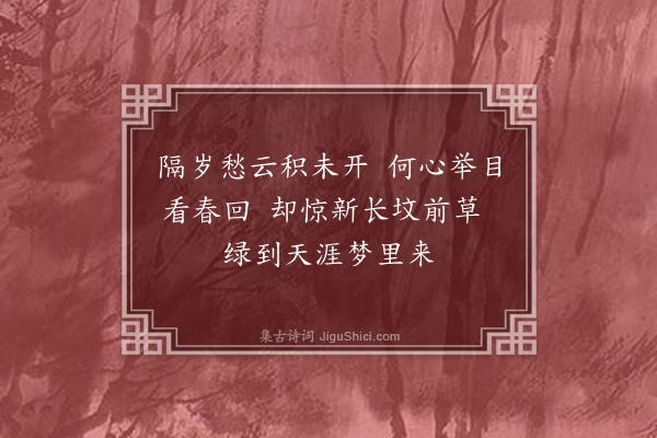 罗元贞《清明哭母·其一》