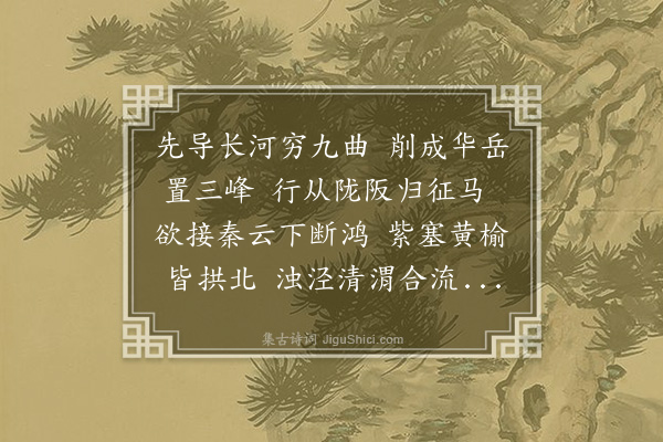 吴寿彭《华山峰顶晴望》