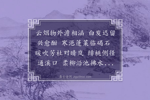 吴寿彭《清明·其二》