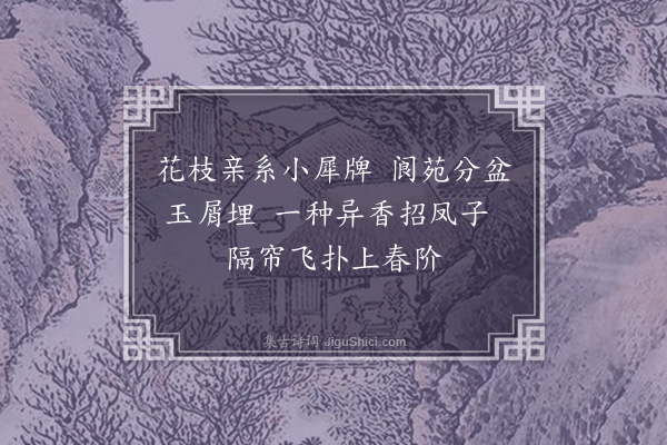 张涤华《游仙诗二十首·其十七》