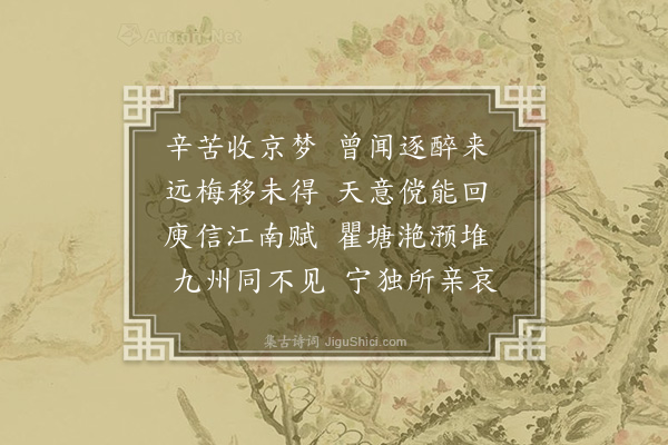 程千帆《哭翔冬师三首·其三》