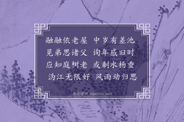 黄假我《政学弟来》