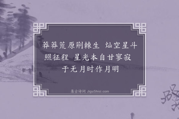 单人耘《教师节感书》