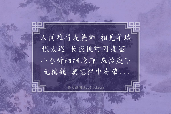 朱帆《悼黄之驹》