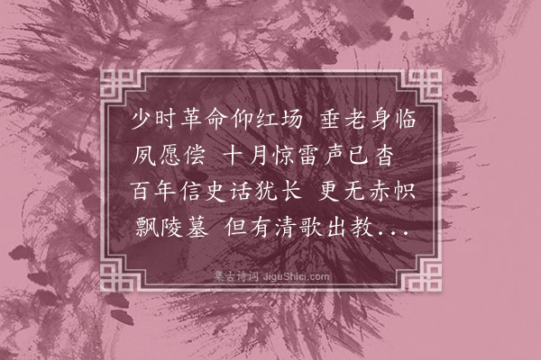 朱帆《游莫斯科红场》